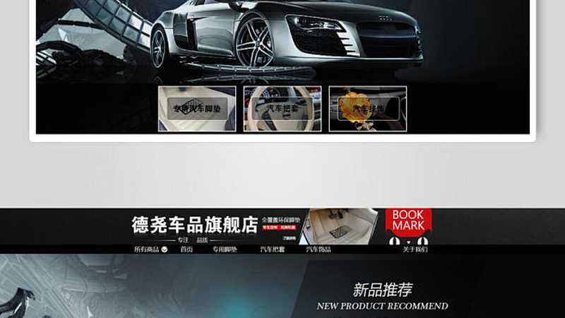汽车灯具代理加盟，售后保障如何确保？**