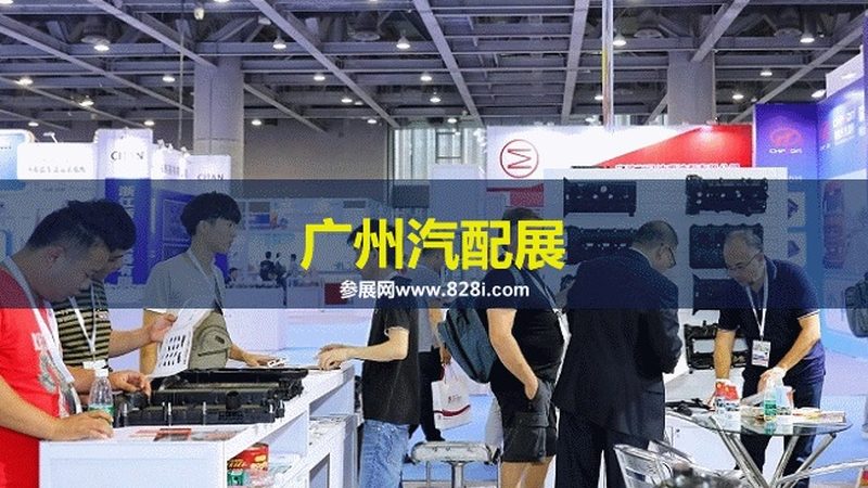 成都底盘配件代理加盟：揭秘行业背后的关键要素**