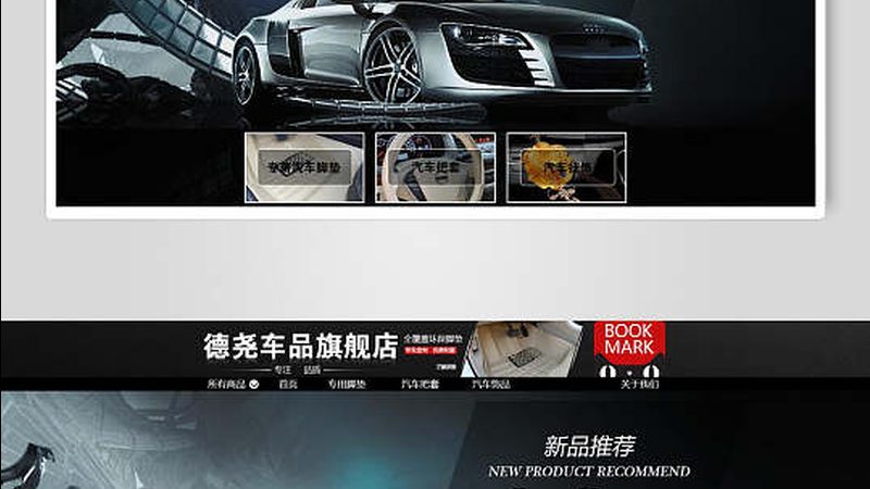 汽车美容用品规格参数详解：揭秘品质与效果的关键