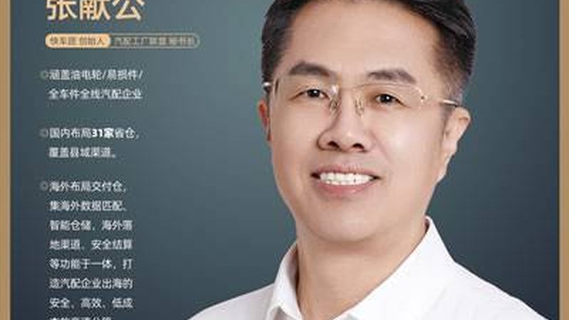上海重卡变速箱配件批发市场：揭秘配件选购的五大关键