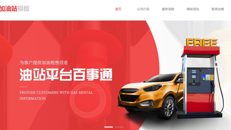 广州汽车保养用品定制贴牌：揭秘个性化定制背后的秘密