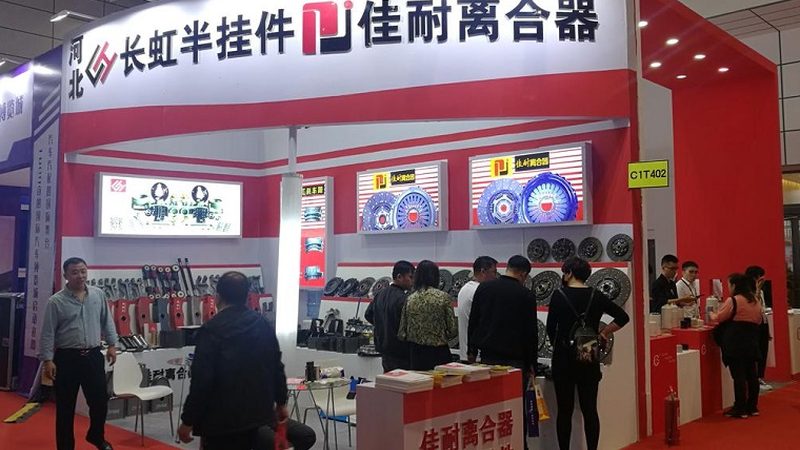 汽车保养用品环保认证标准